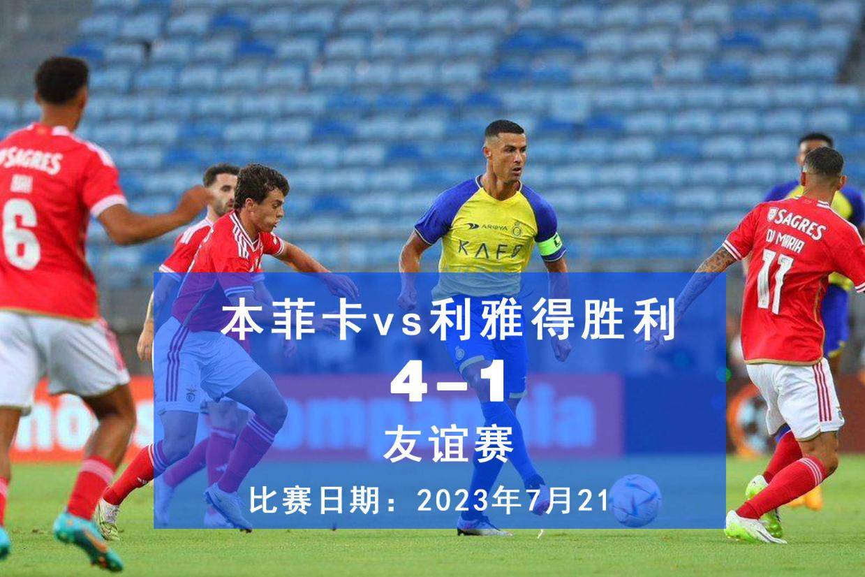 关于河北再迎胜利湖北再遭两连败的信息
