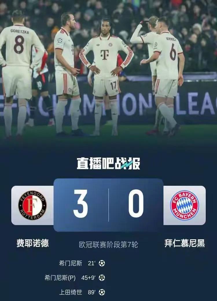 关于拜仁慕尼黑精彩围抢造进球，领先积分榜的信息