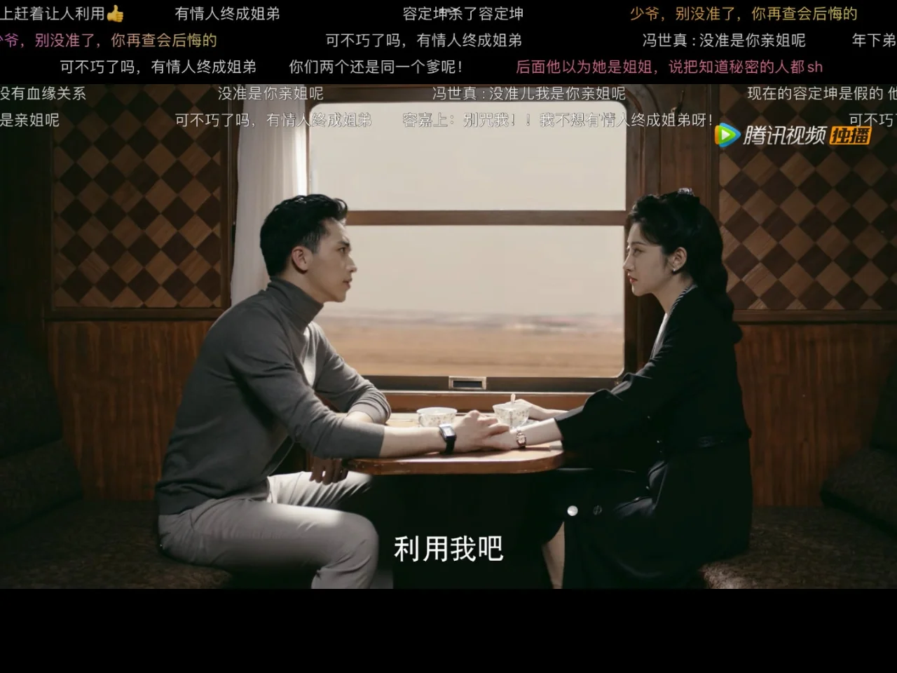 图卢兹战平巴黎，尼尔苏全处情不自禁的简单介绍