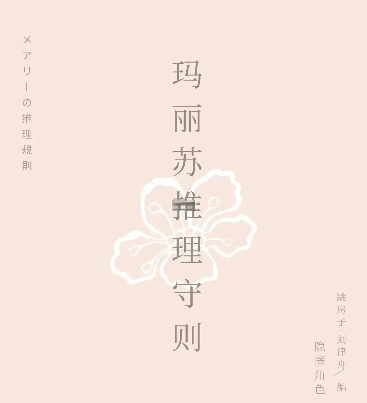 图卢兹战平巴黎，尼尔苏全处情不自禁的简单介绍